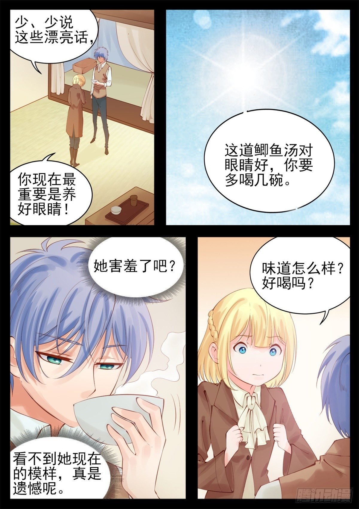 我只要守护你