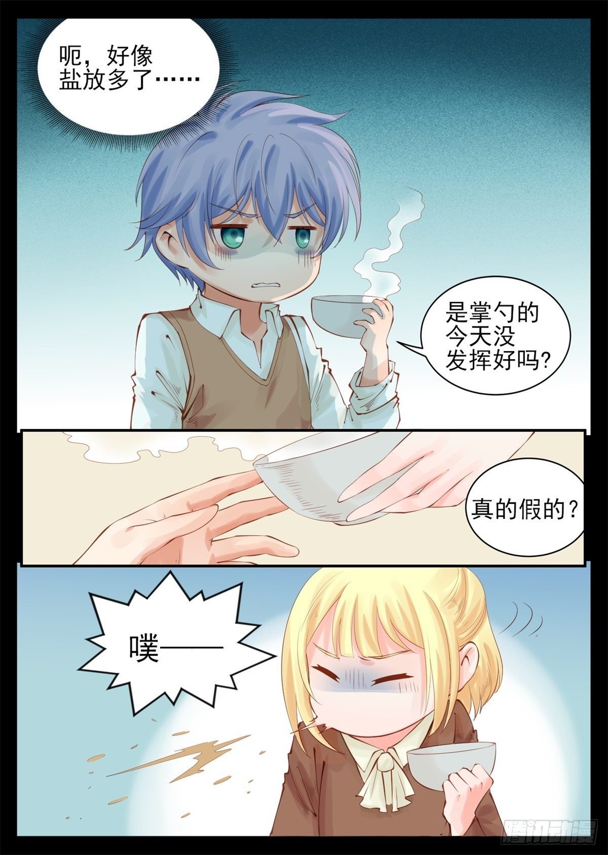 我只要守护你
