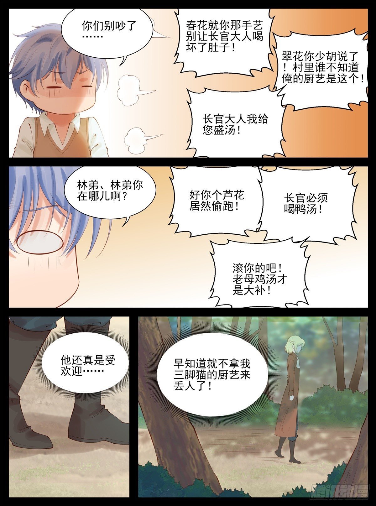 云京柳家
