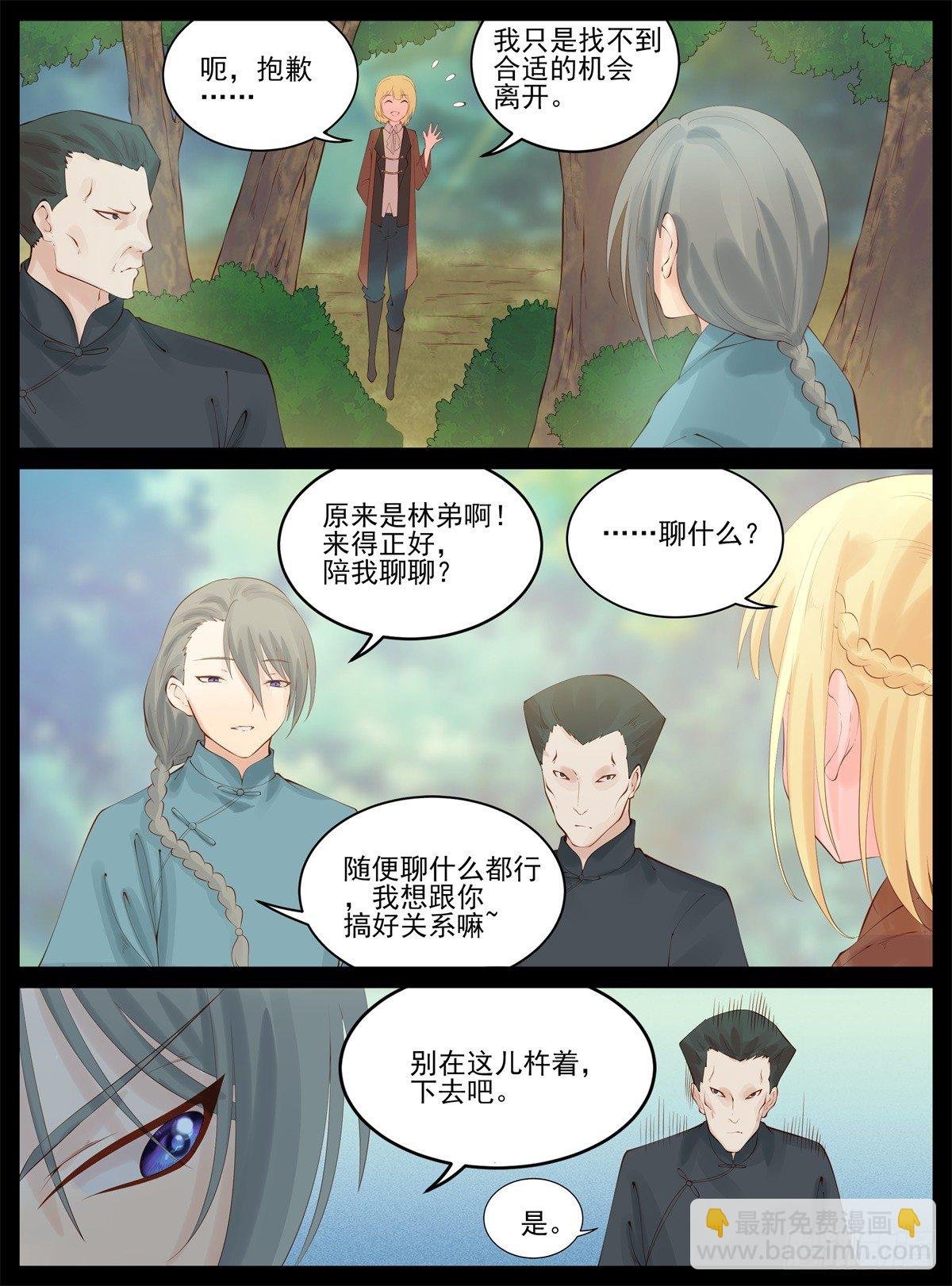 云京柳家