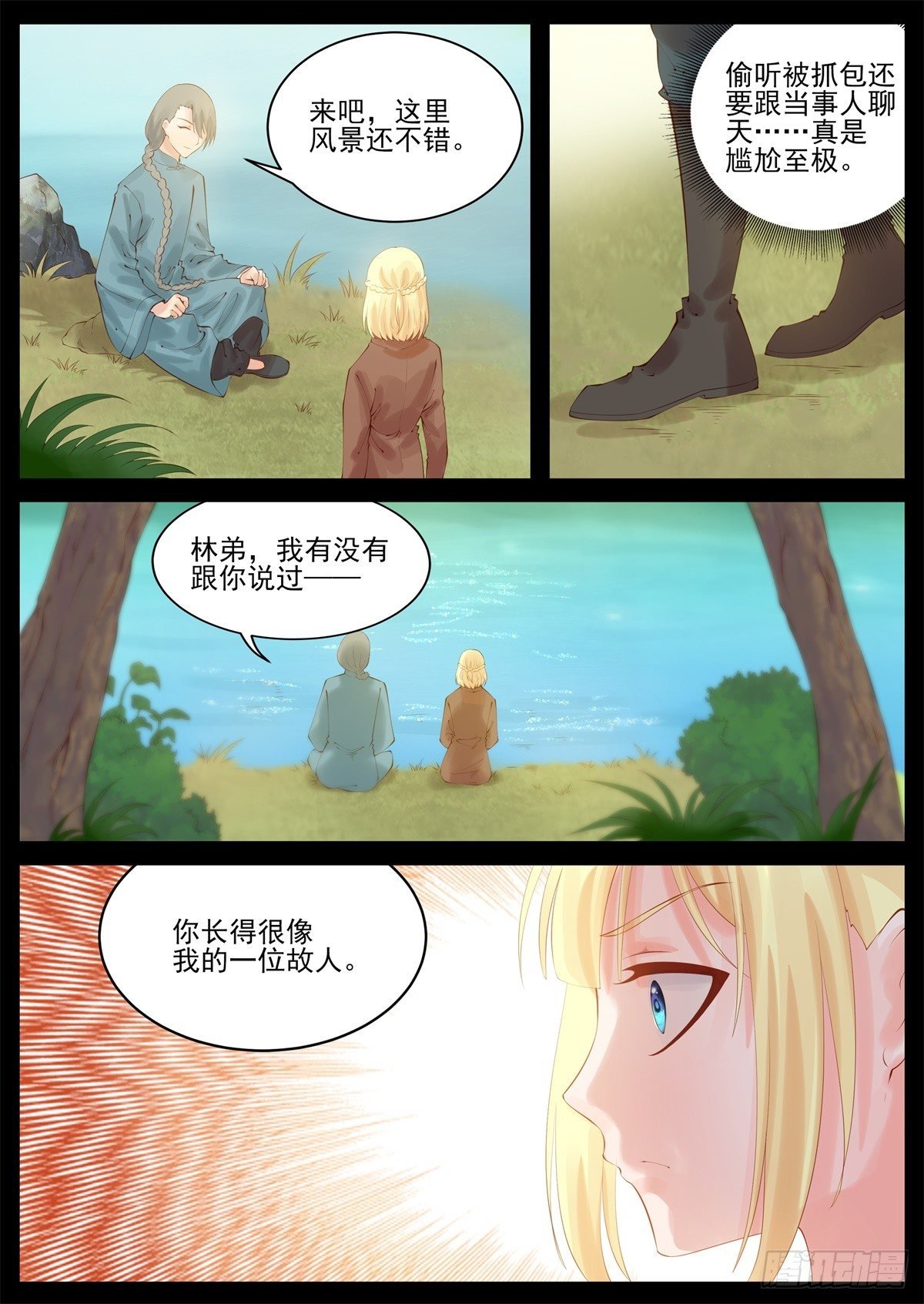 云京柳家