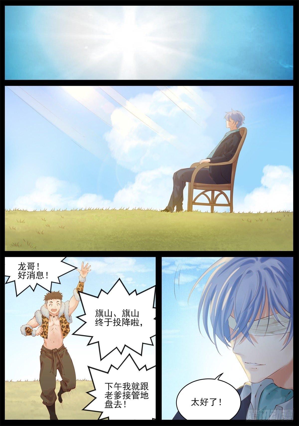 壮阳药？