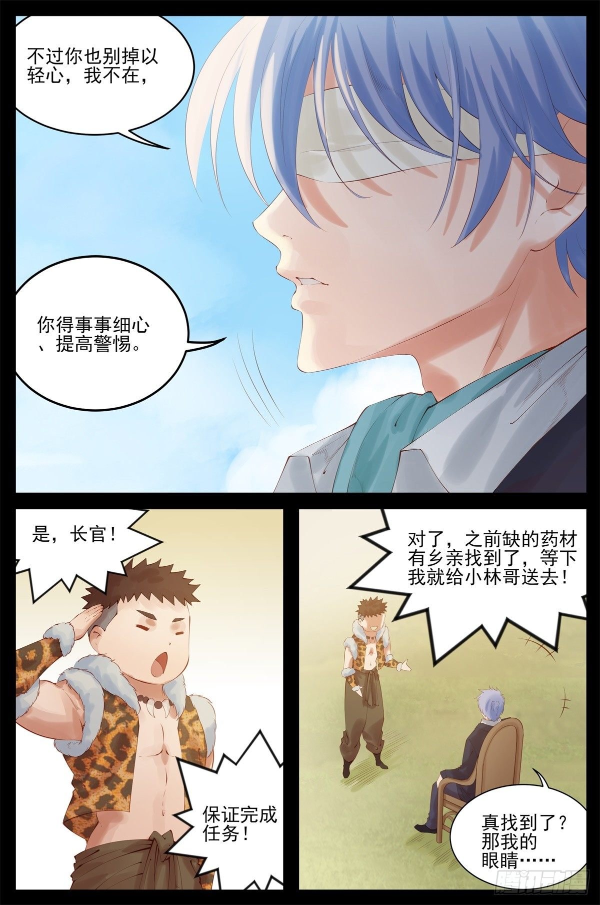 壮阳药？