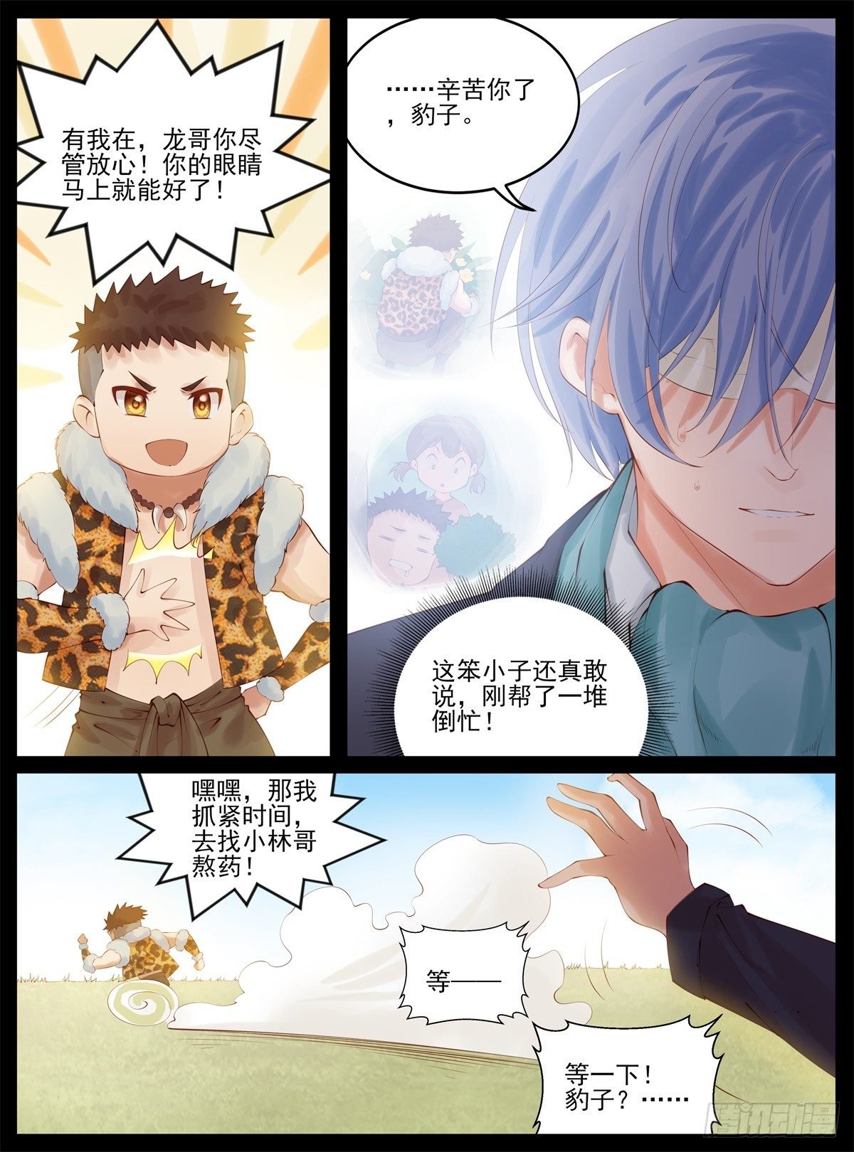 壮阳药？