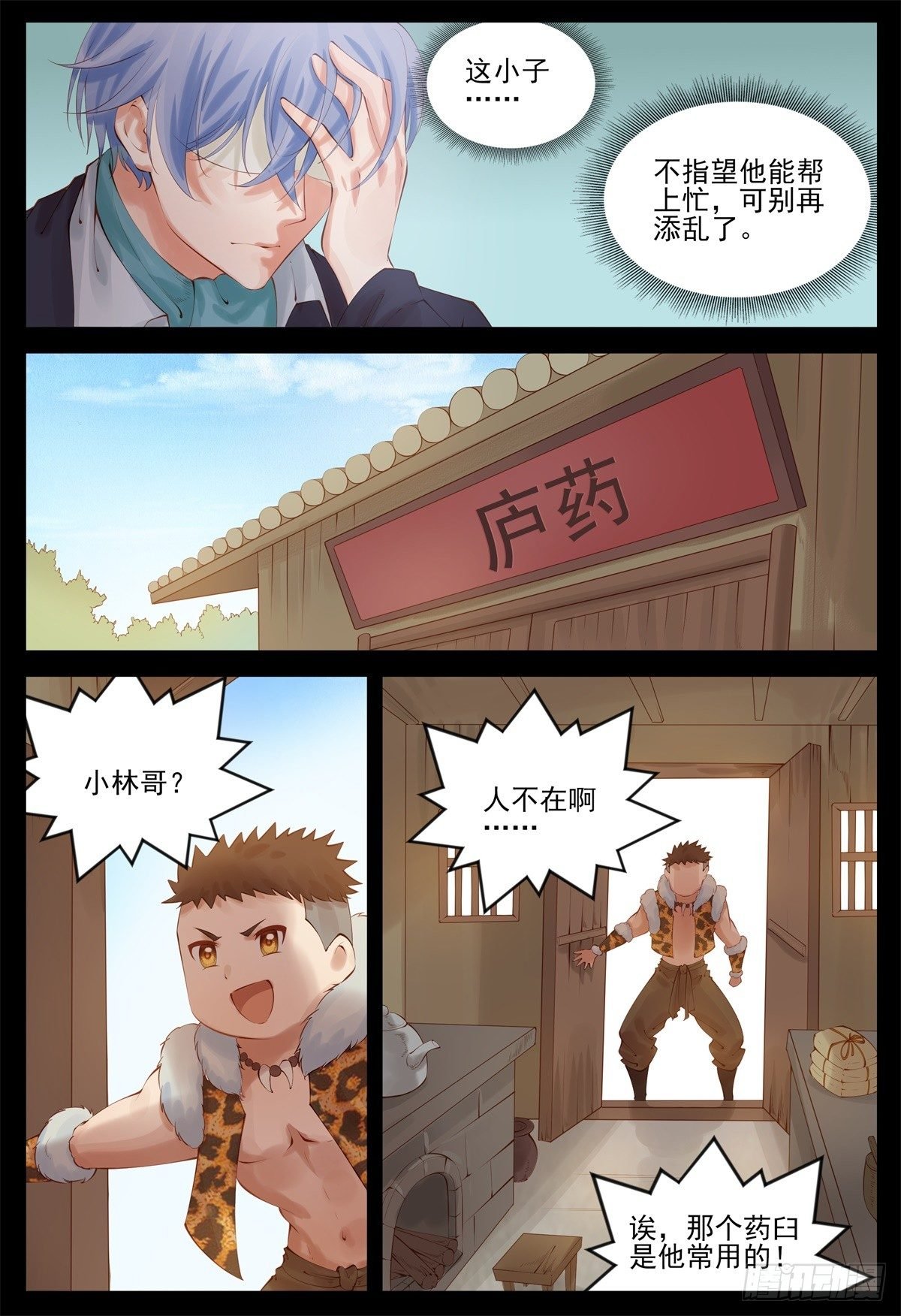 壮阳药？