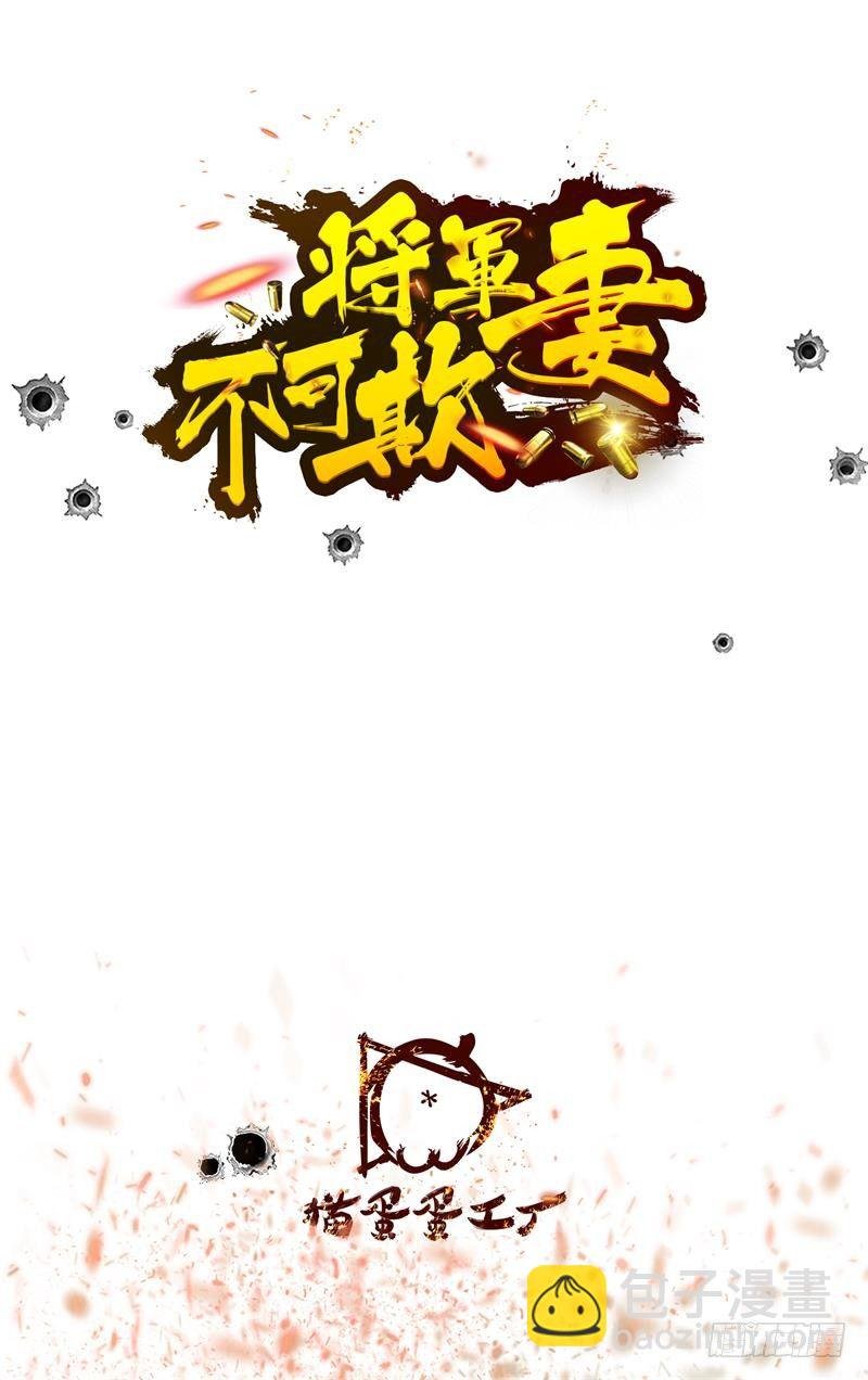 黑店