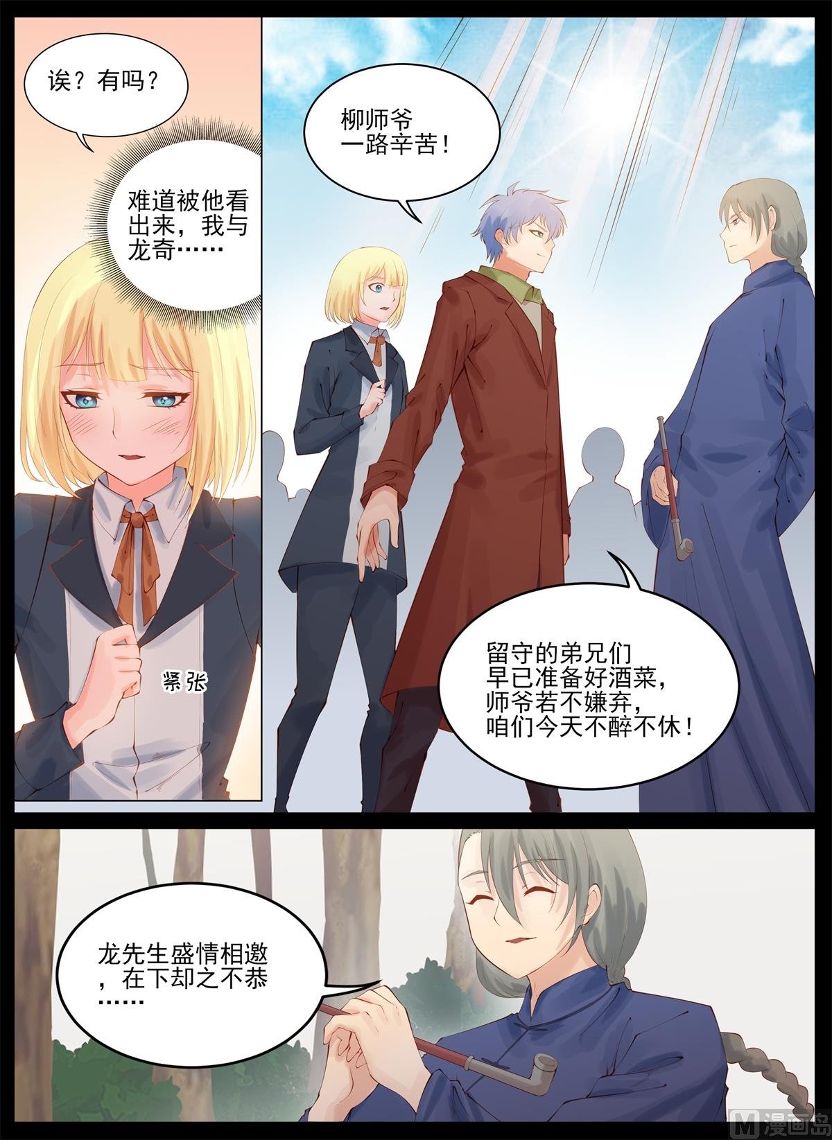 我也不想错过她