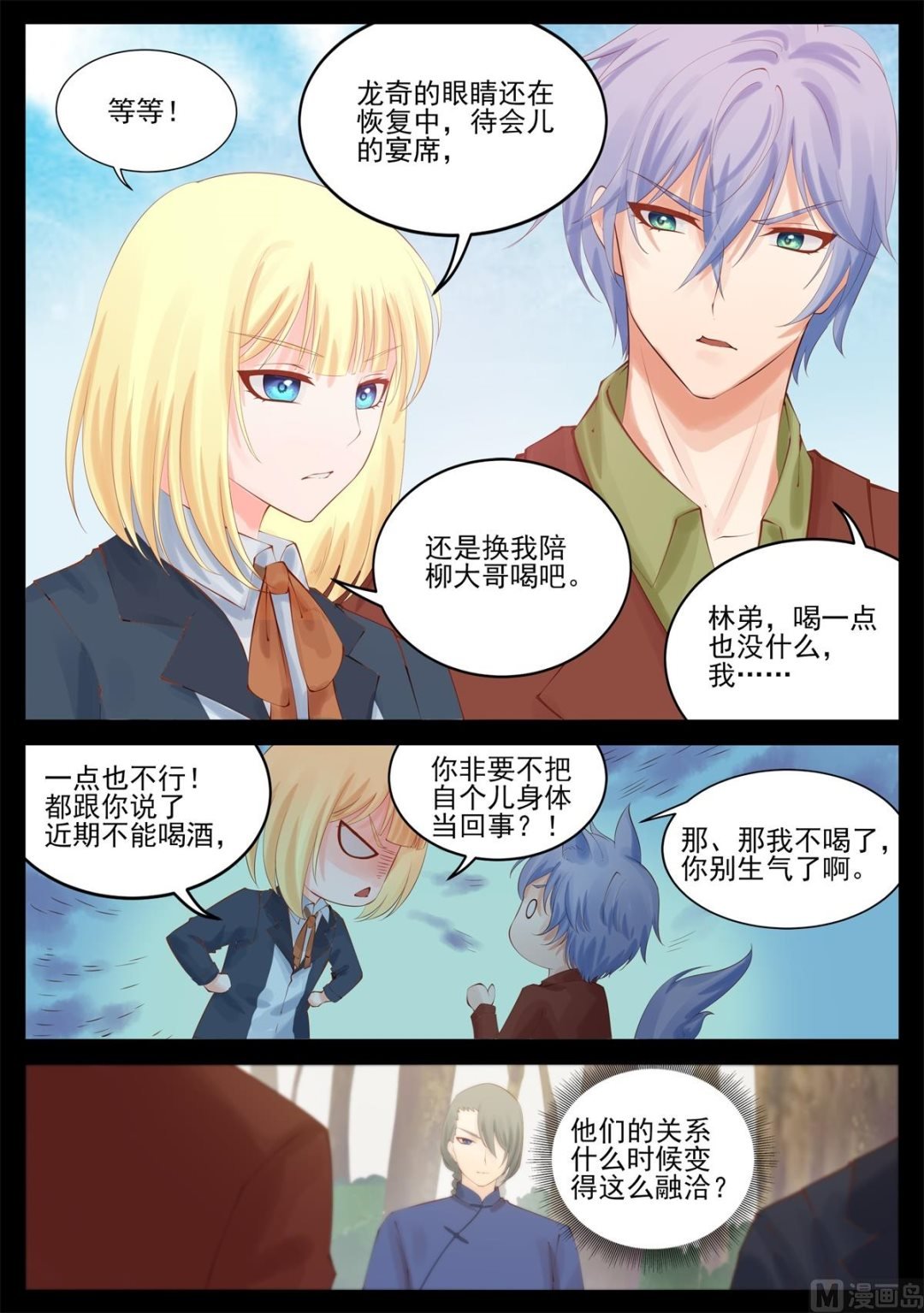 我也不想错过她