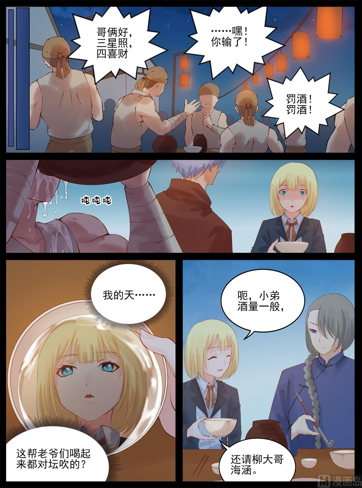 我也不想错过她