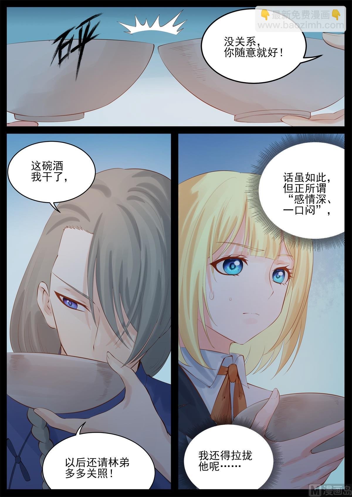 我也不想错过她