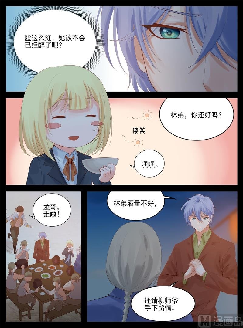 陪我走走吧