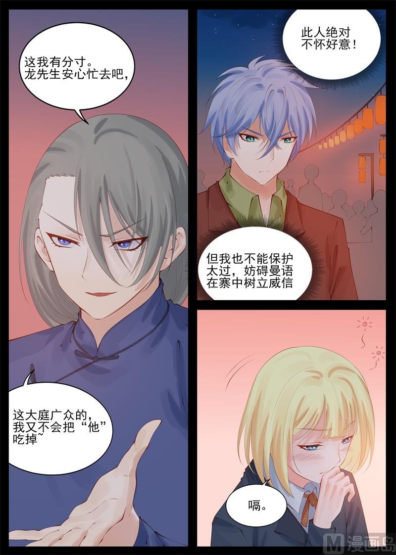 陪我走走吧