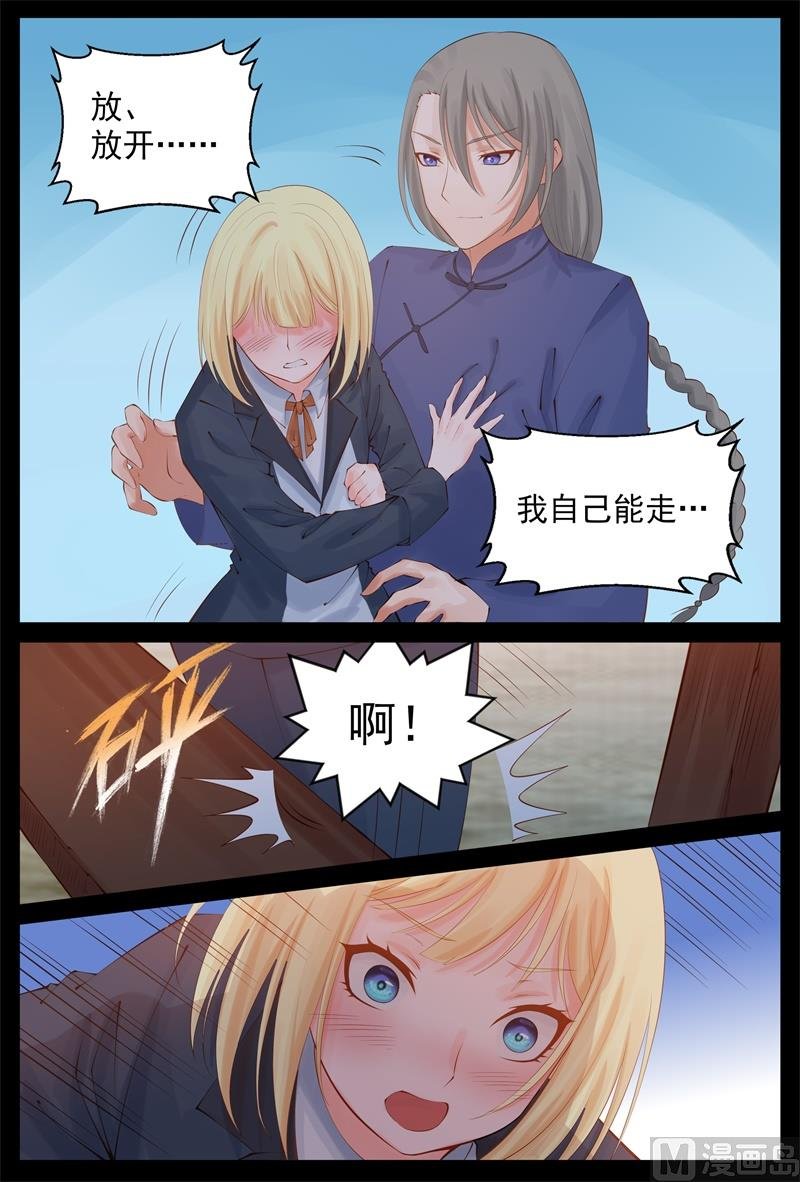陪我走走吧