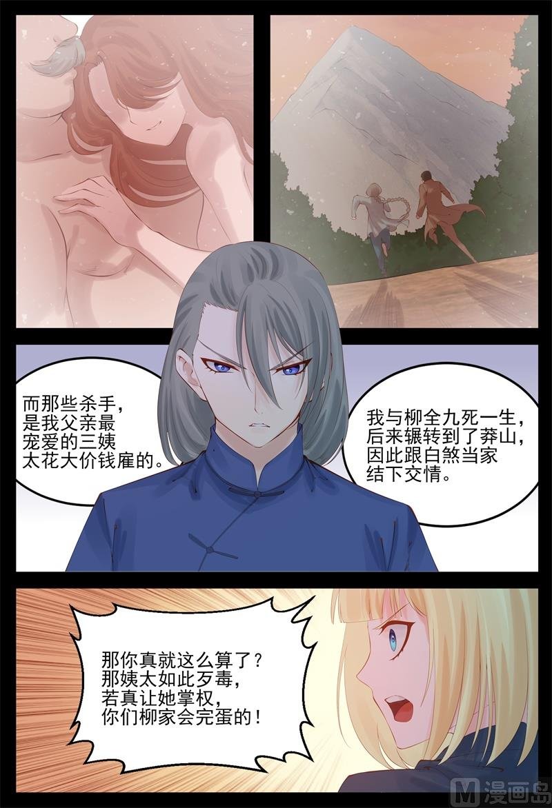 陪我走走吧