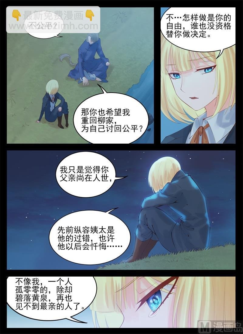 又被误会了