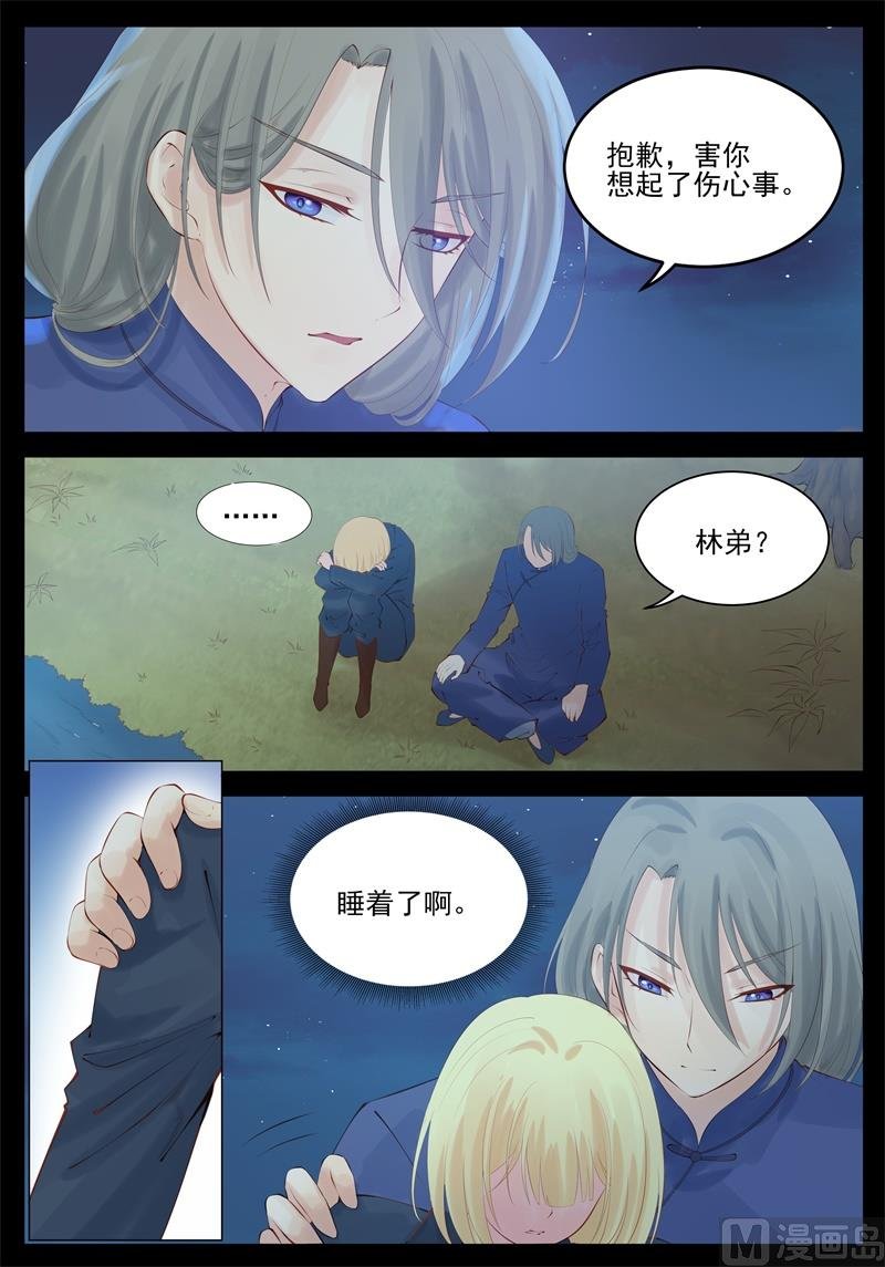 又被误会了