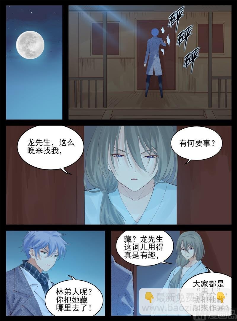 又被误会了