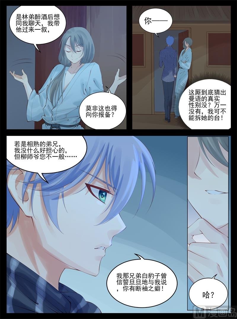 又被误会了