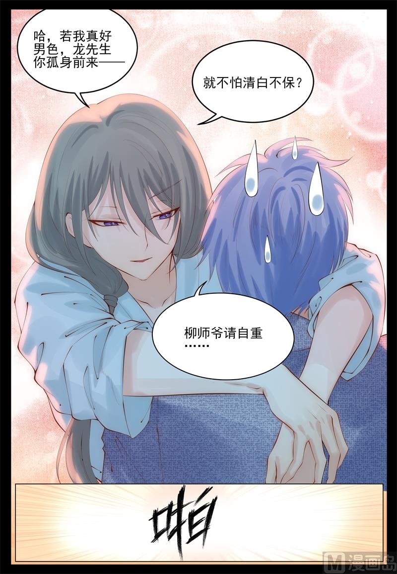 又被误会了