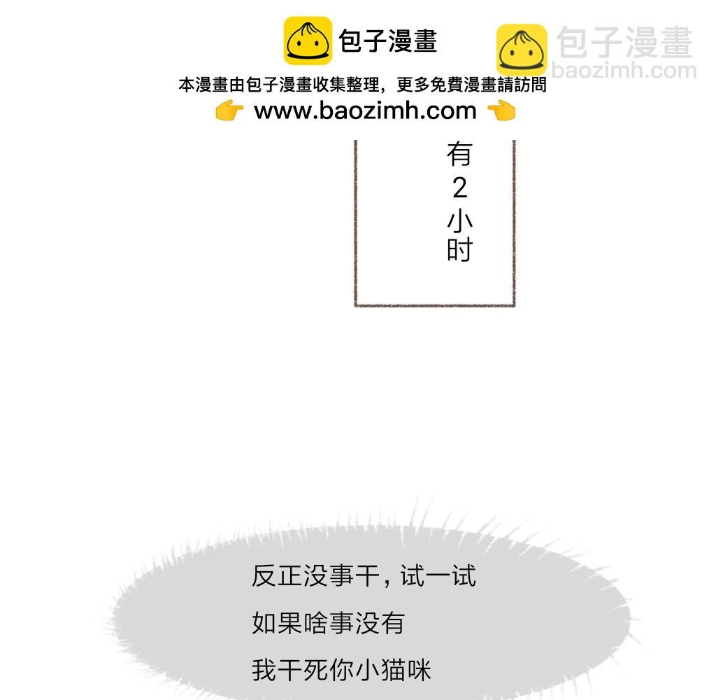第一章 重生 穿越