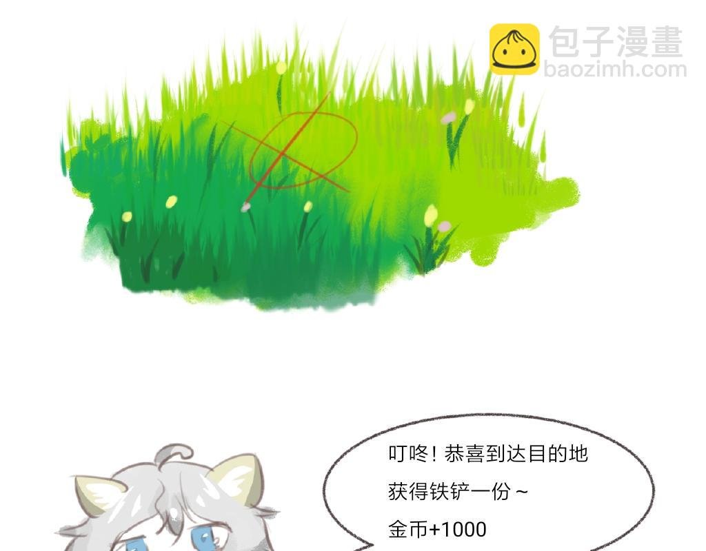 第一章 重生 穿越