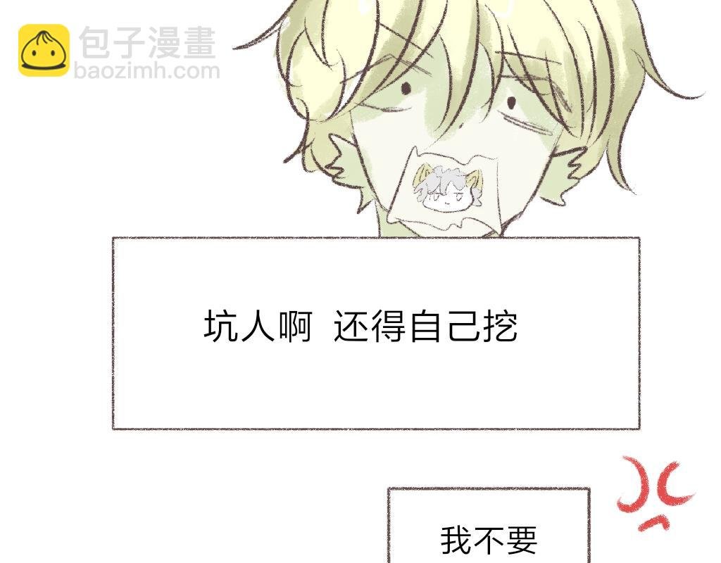 第一章 重生 穿越