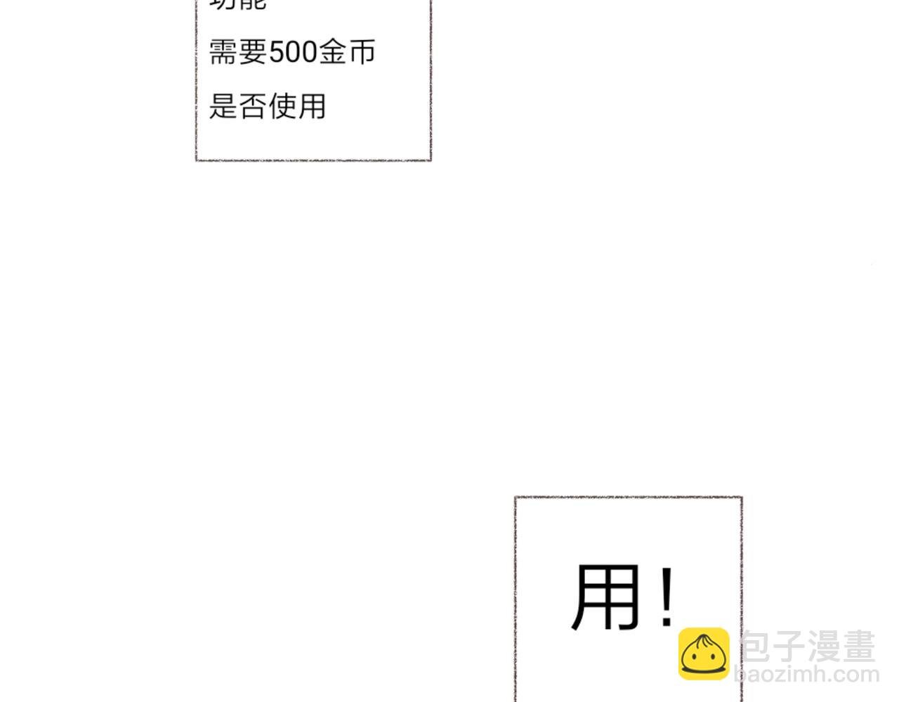 第一章 重生 穿越