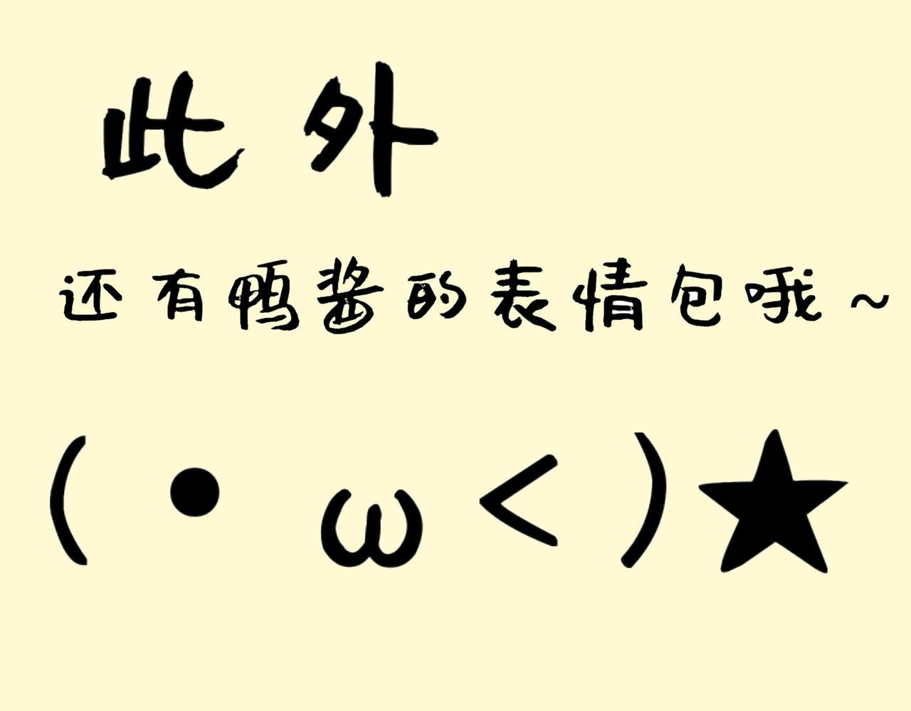 Aurora番外作者介绍
