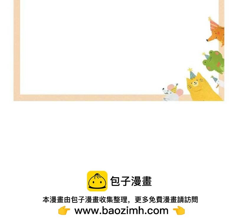 Aurora番外作者介绍