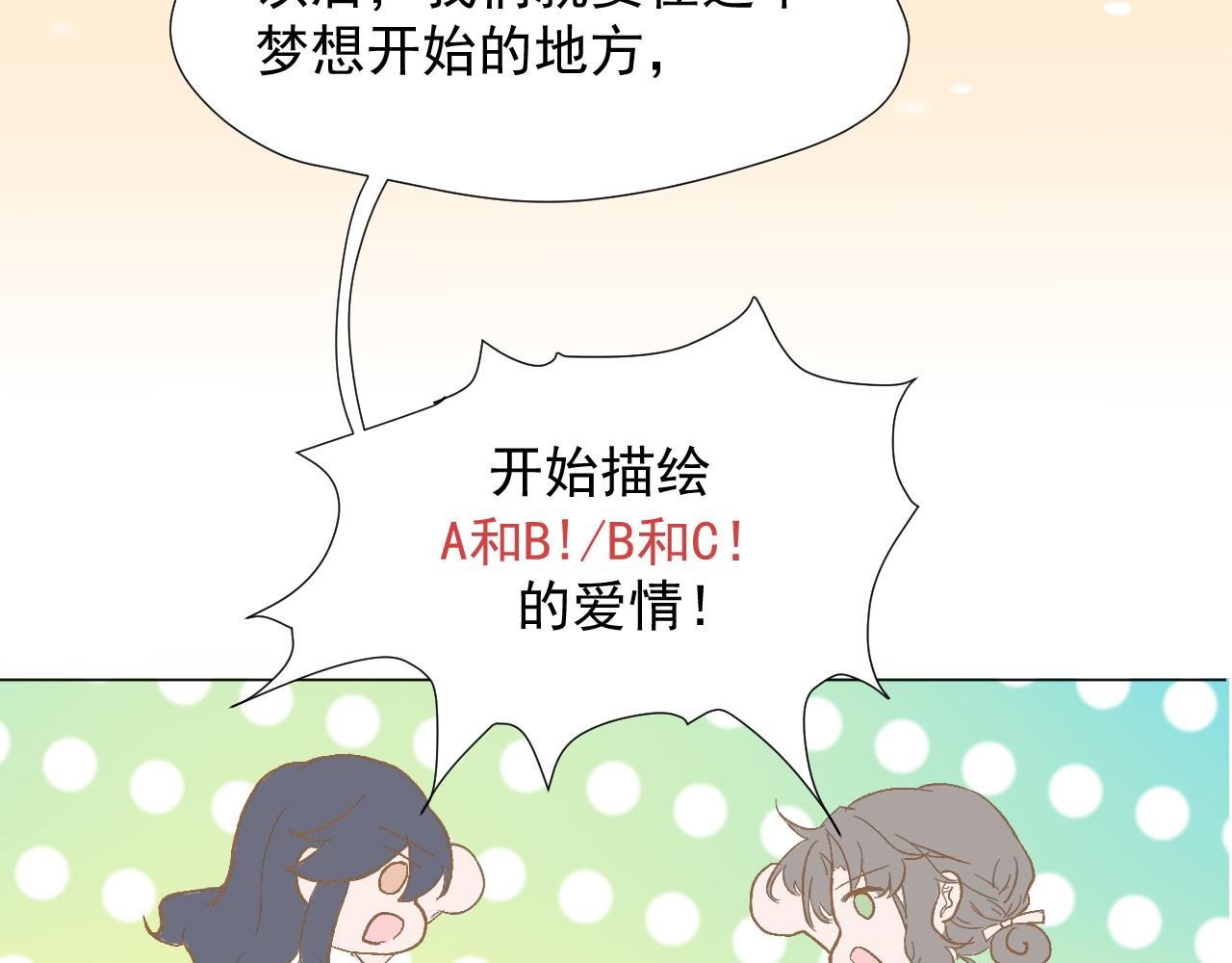 第1话 相遇