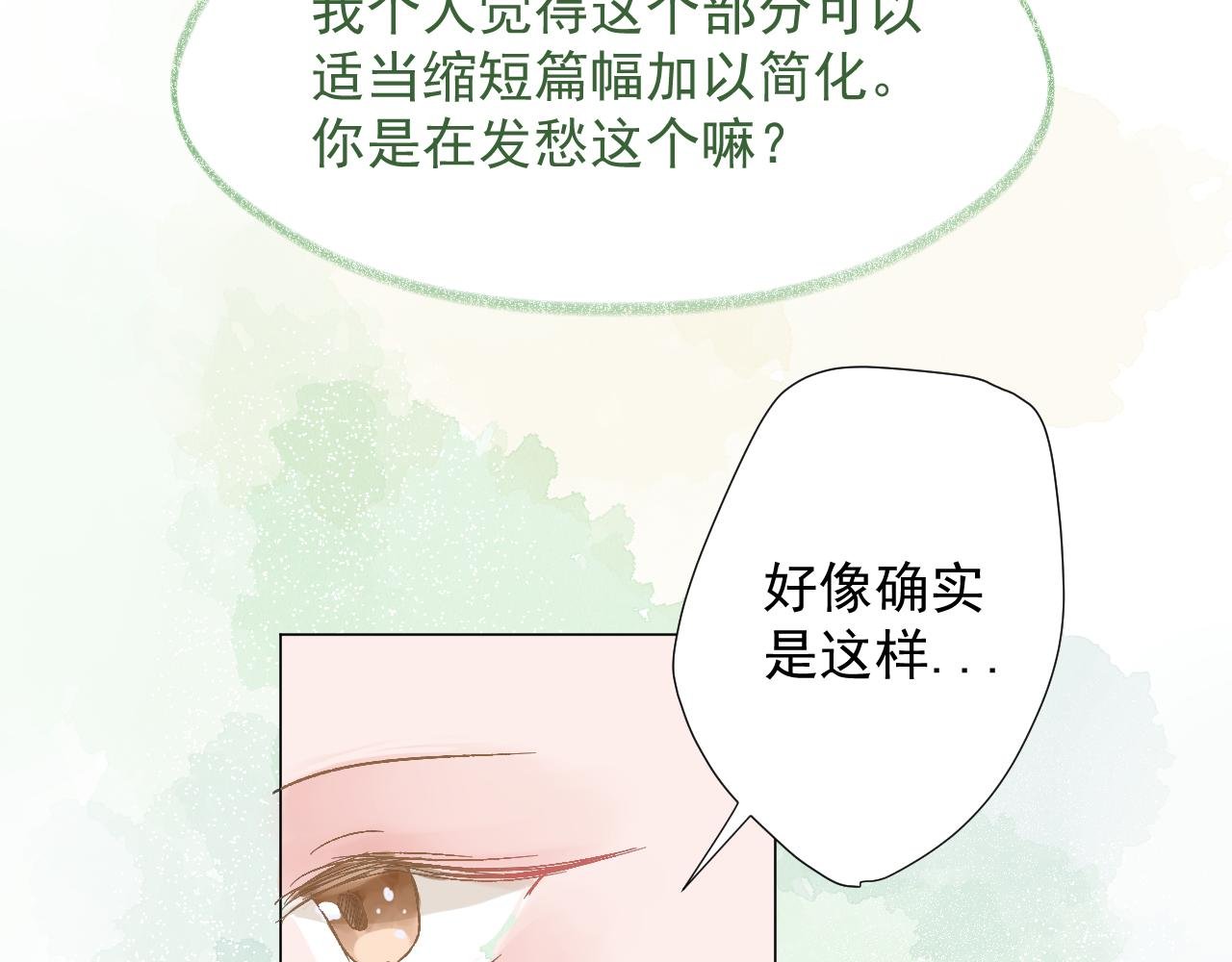 第1话 相遇