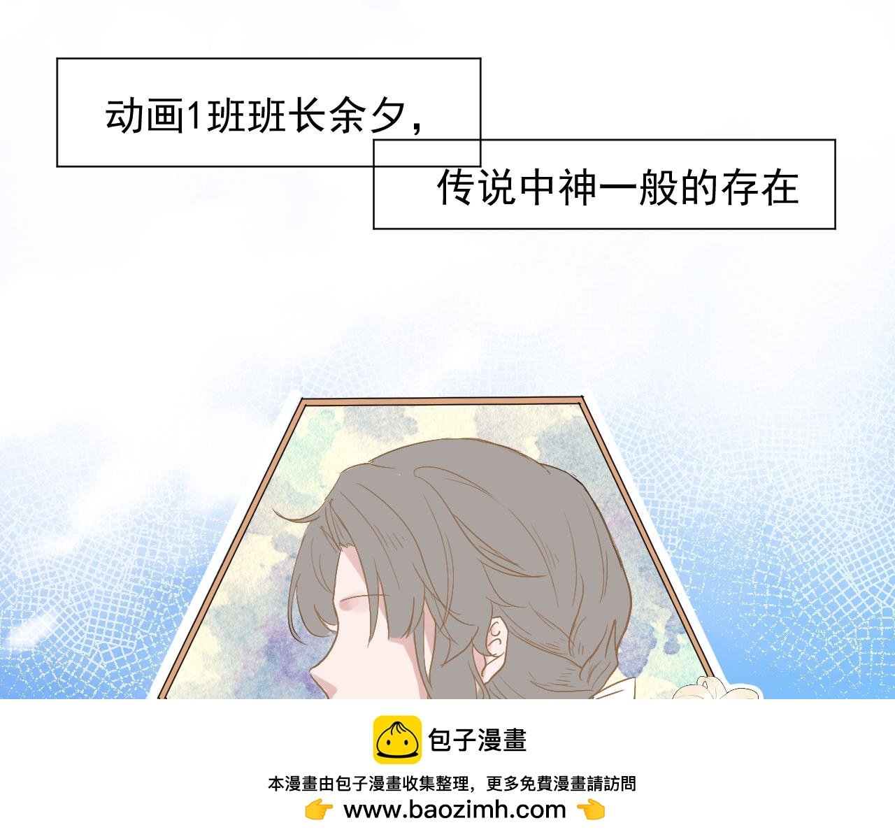 第1话 相遇