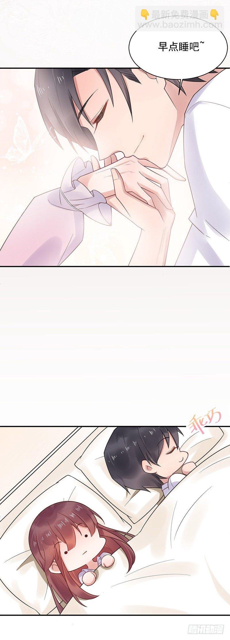蜜月旅行
