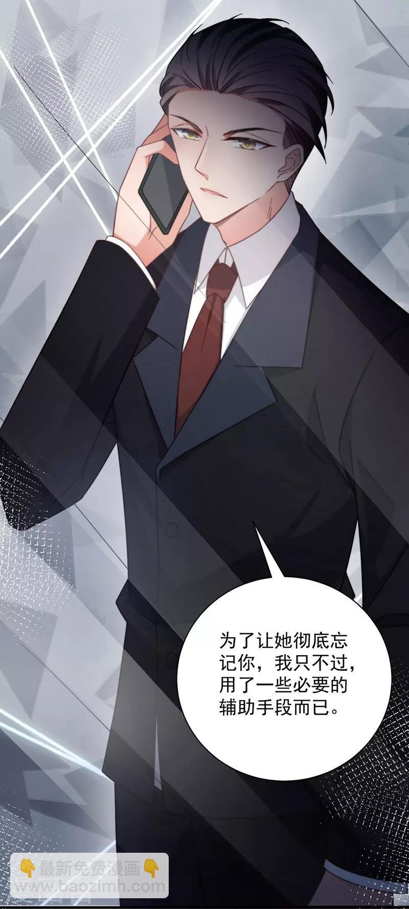 第101话