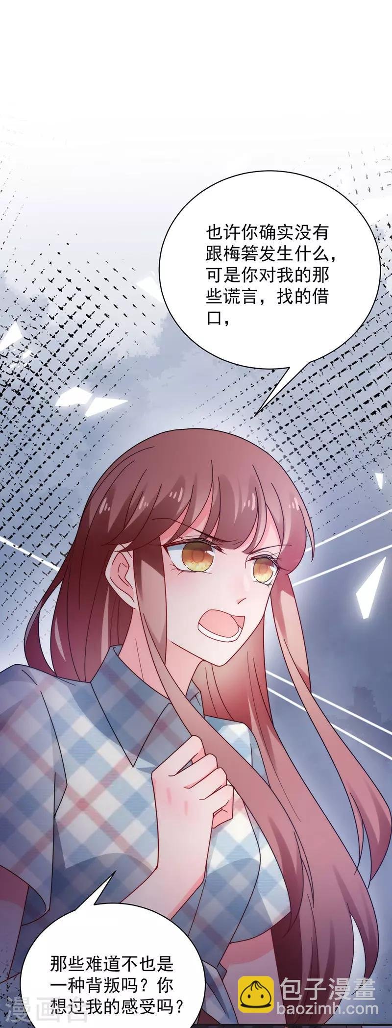 第107话