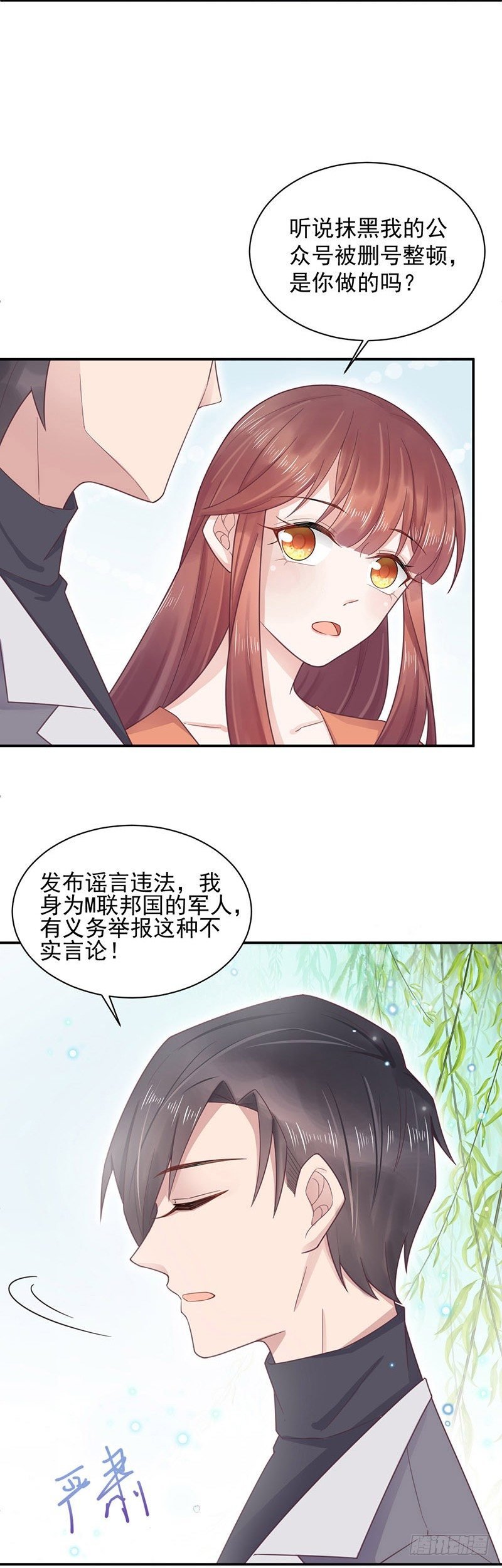 游西湖