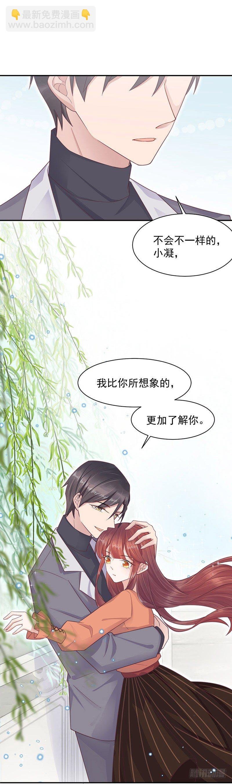 游西湖