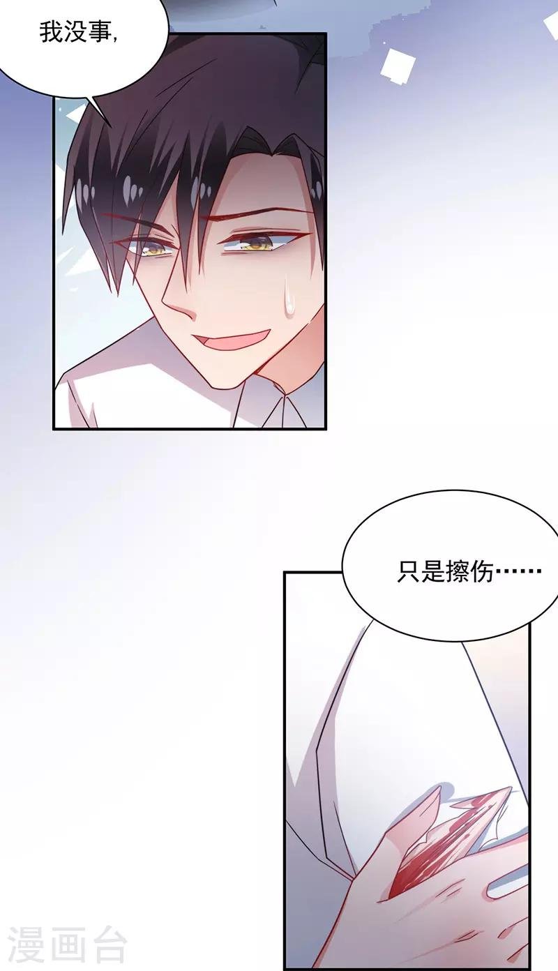 第110话