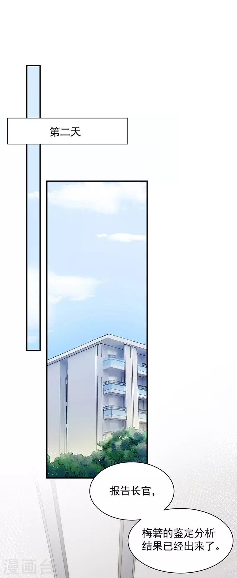 第110话