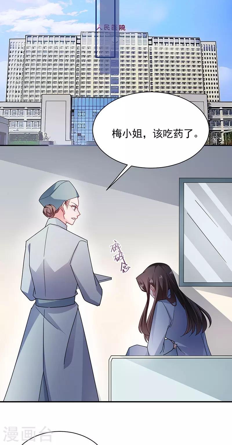 第110话