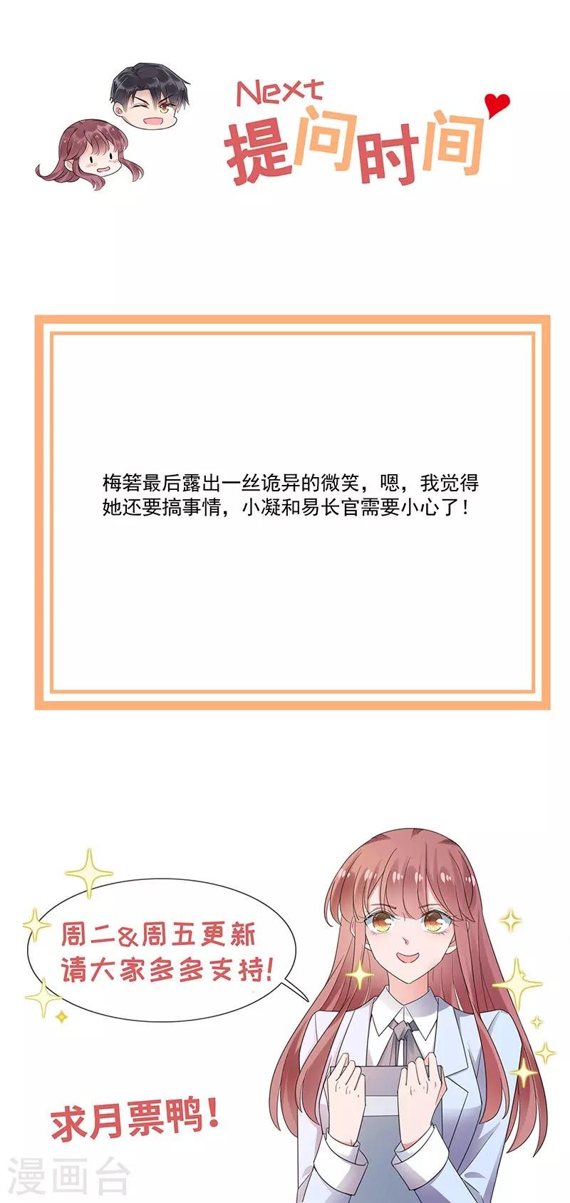 第110话
