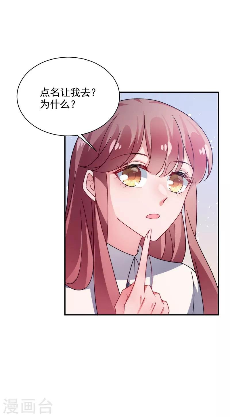 第111话
