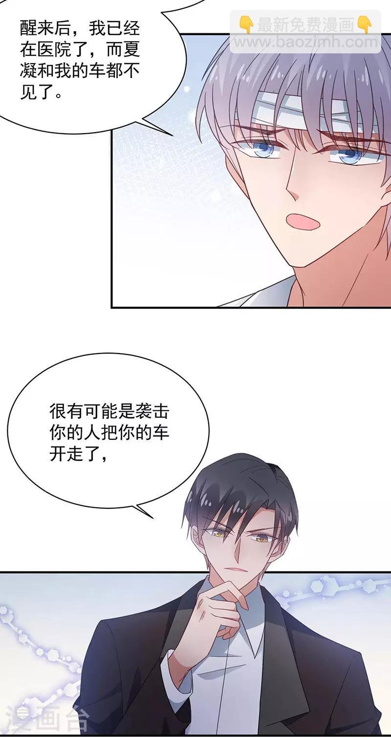 第118话