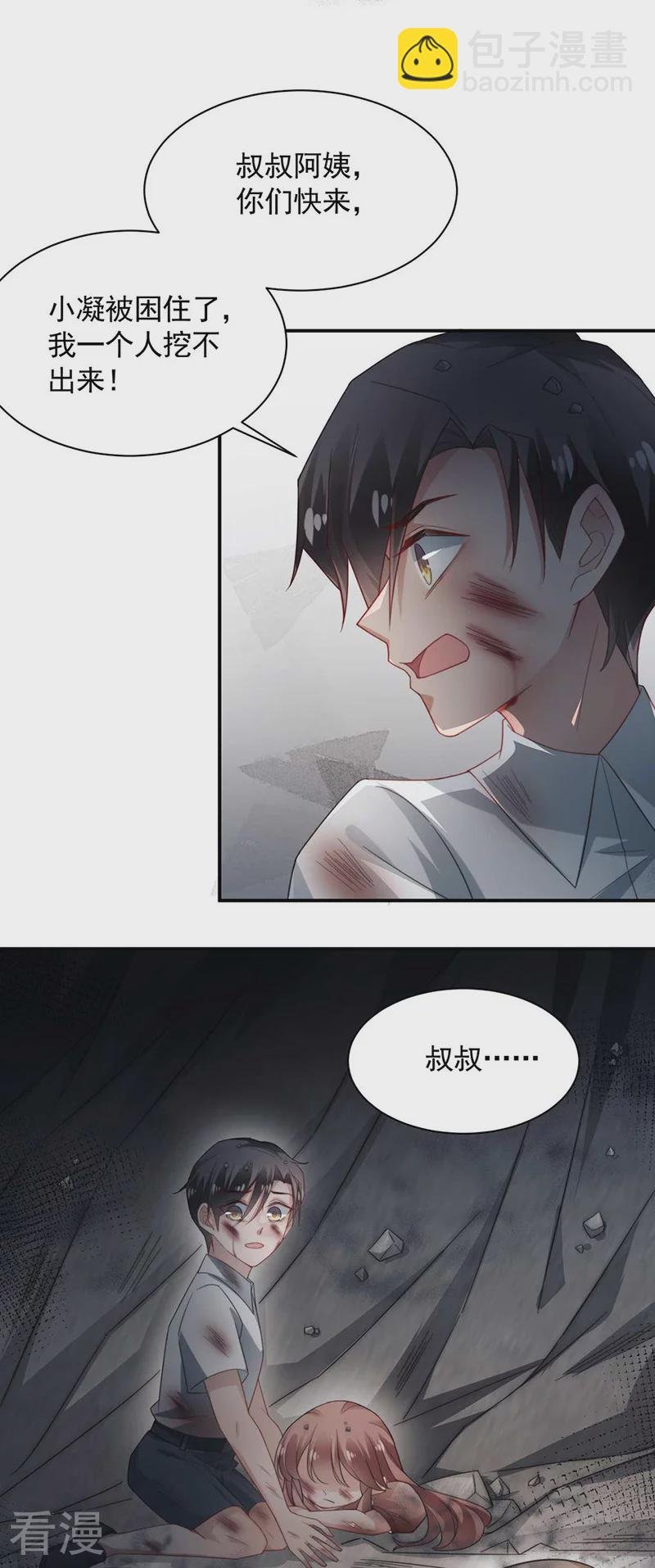 第120话
