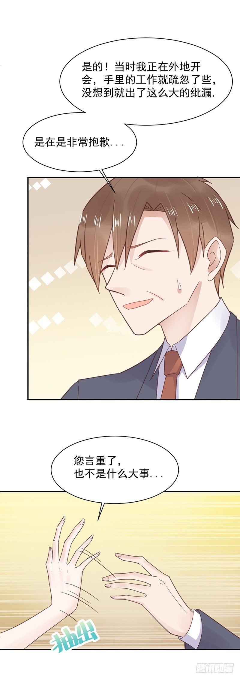 怎么拿到专访？