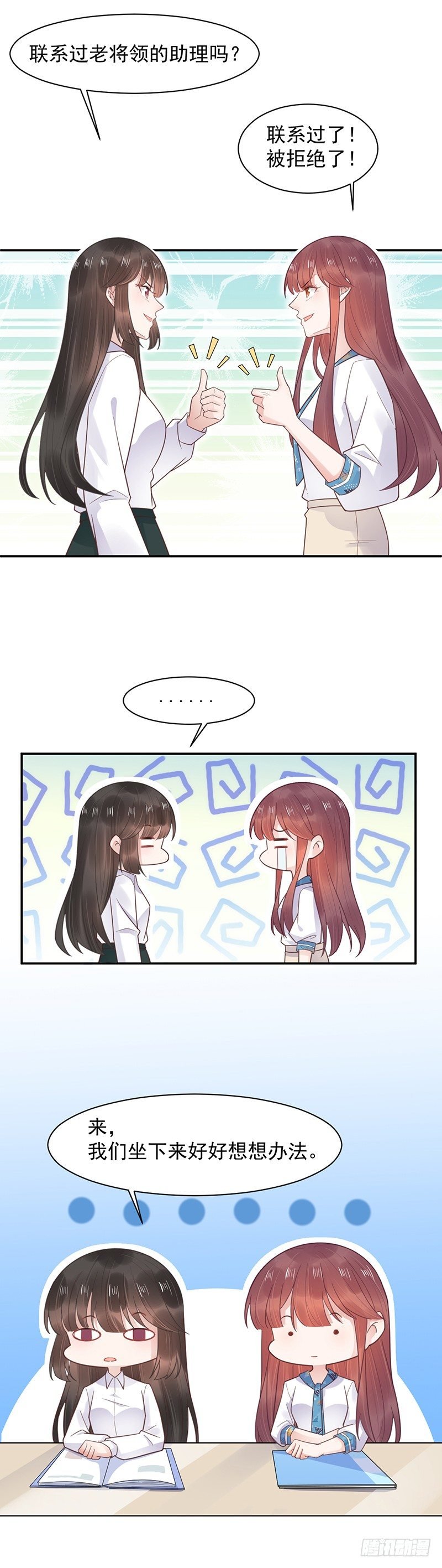 怎么拿到专访？