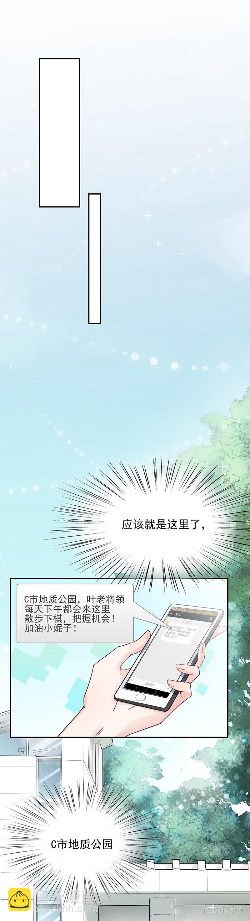 计划失败了？