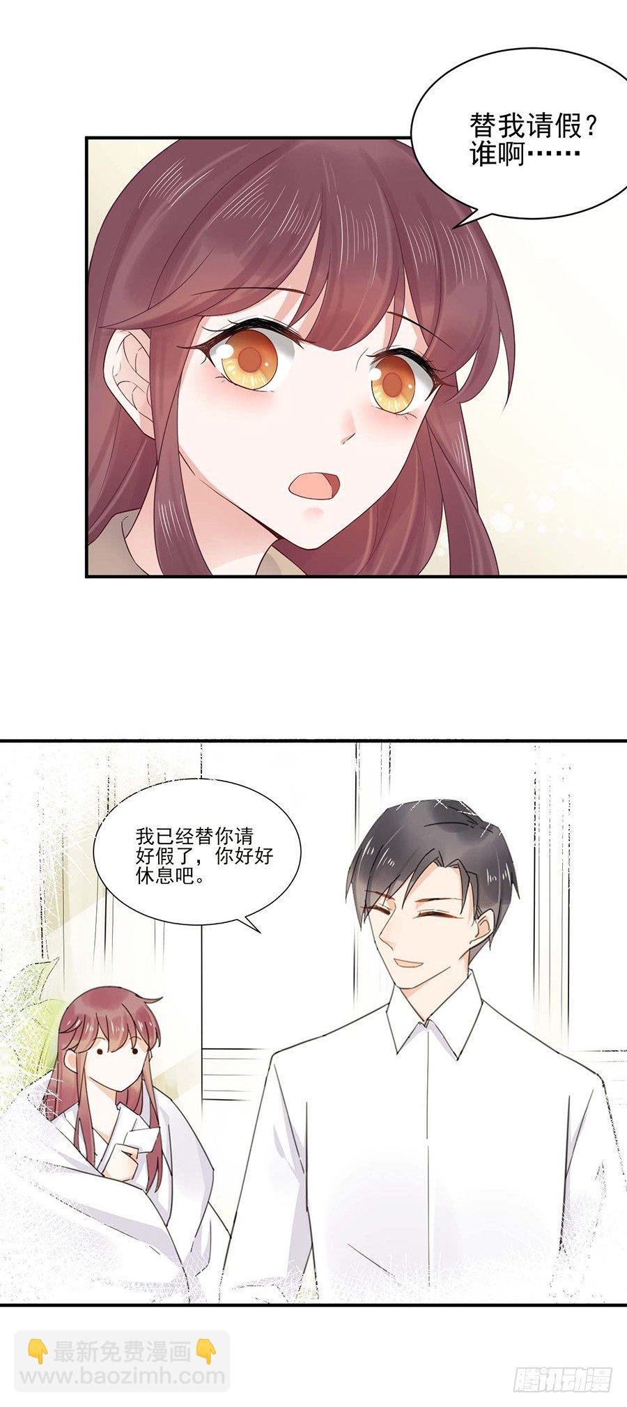 不做爱情的逃兵