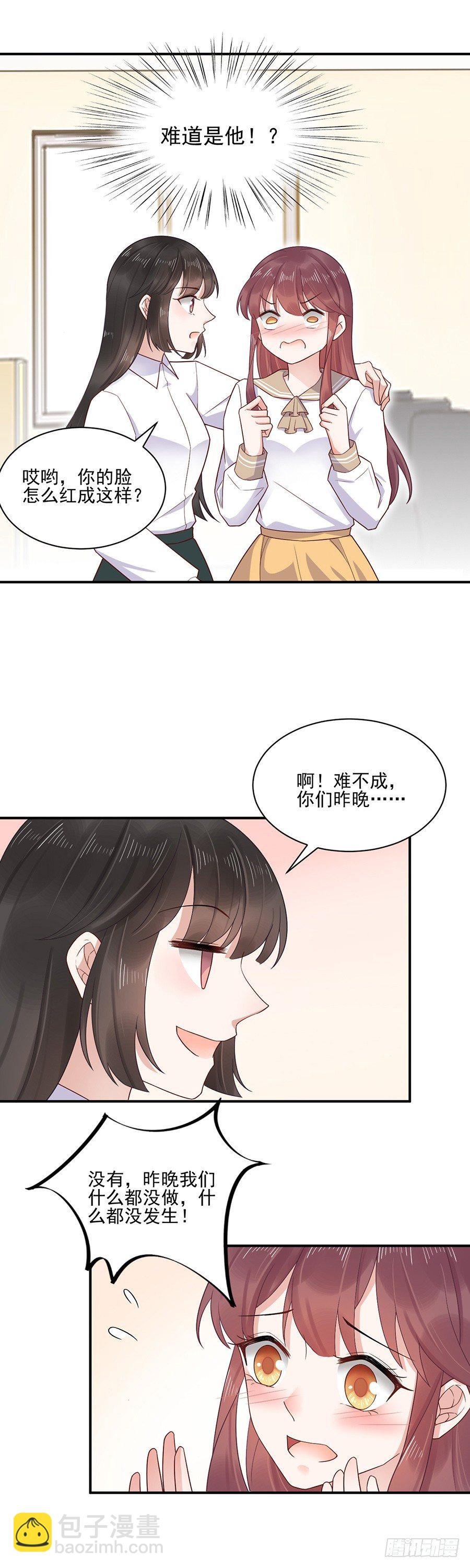不做爱情的逃兵