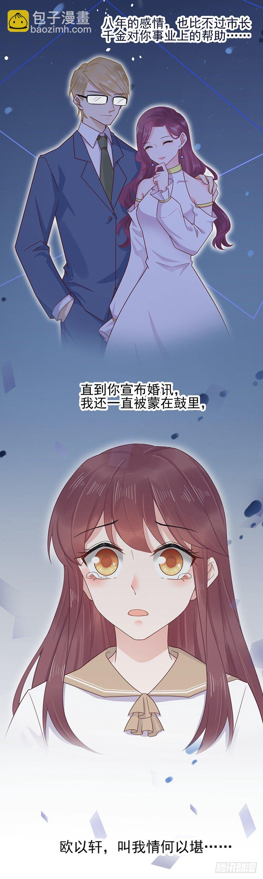 不做爱情的逃兵